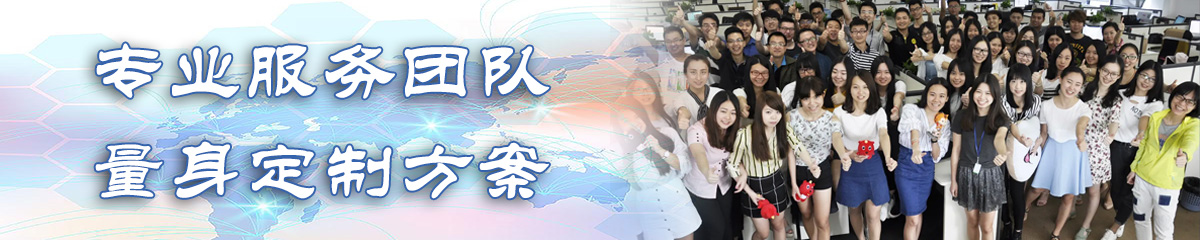 广州EIP:企业信息门户